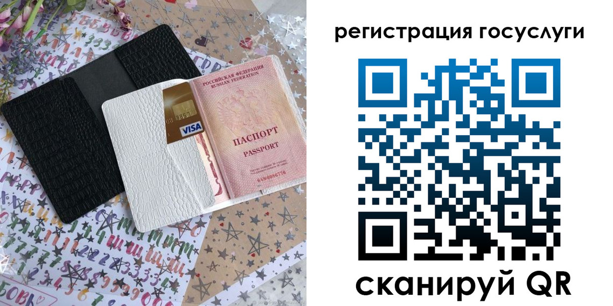пропишу в квартире в Горняке